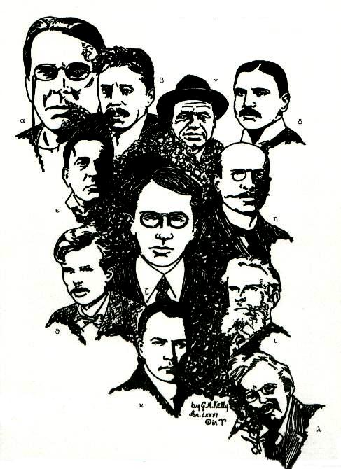 Alpha: W.B.Yeats; Beta: Arnold 
Bennett; Gamma: Lord Beaverbrook; Delta: William Somerset Maugham; Epsilon: 
Aleister Crowley; Zeta: G.S.Viereck; Eta: Prof. Muensterberg; Theta: Huxley; 
Iota: Havelock Ellis; Kappa: James Branch Cabell; Lambda: 
G.K.Chesterton.